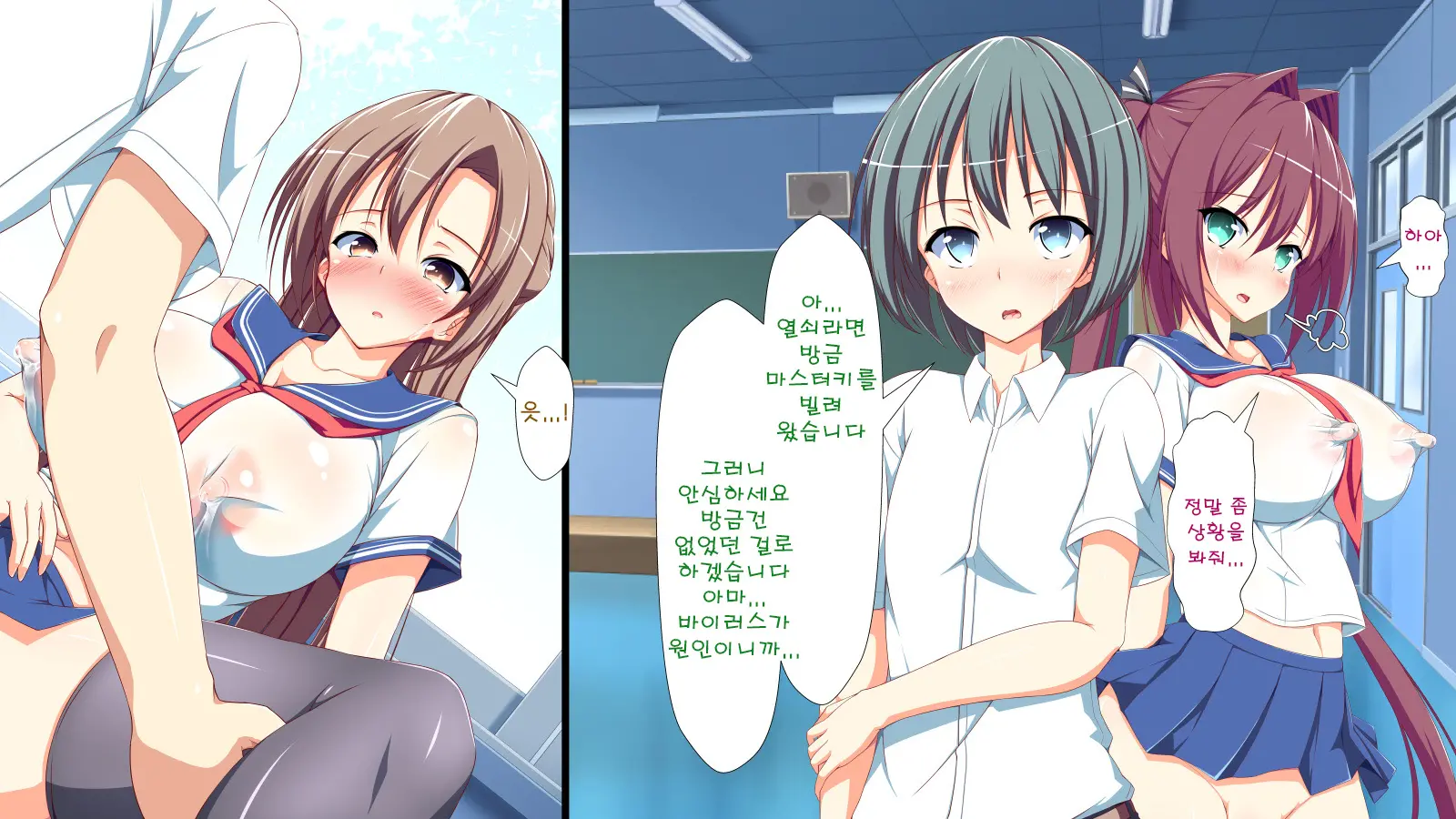 Inran Virus | Lewd Virus Ep.4